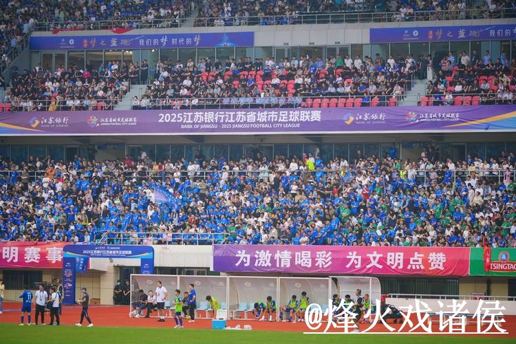 2026世界杯直播APP入口更新，网页版观看和赛前进入别弄错