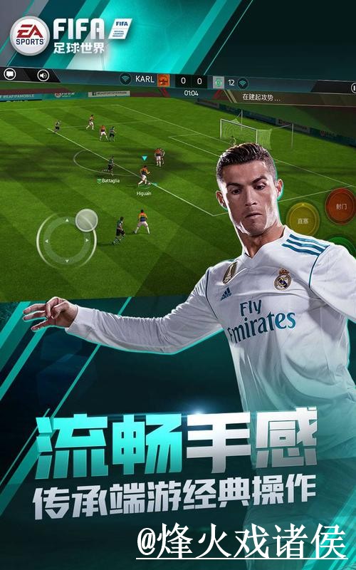 世界杯APP登录入门指南,安装问题与更新问题说明 世界杯APP登录入门指南,安装问题与更新问题说明